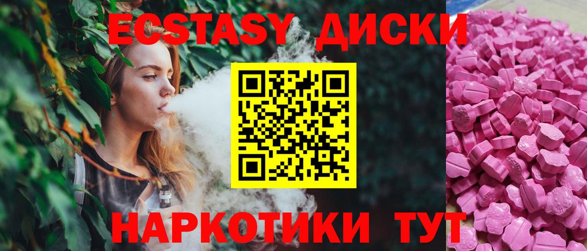 ЭКСТАЗИ Punisher Вичуга