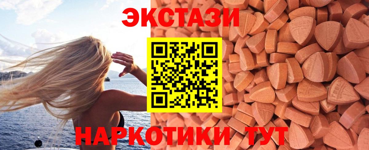 Вичуга  Экстази  Вход с VPN  Экстази louis Vuitton 