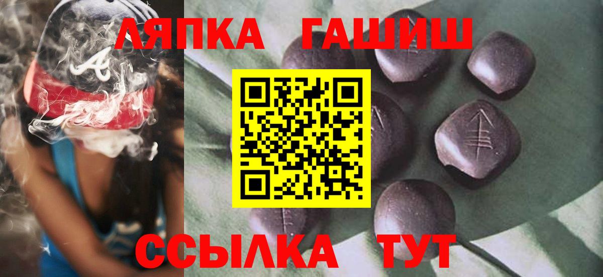 ГАШ hashish Вичуга