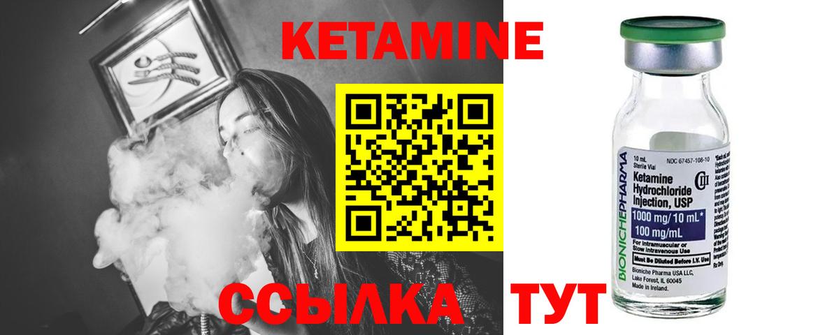 Каннабис  Кетамин  Cocaine  Вичуга  LSD-25  ГАШ  Вход с VPN  МЕФ кристаллы 