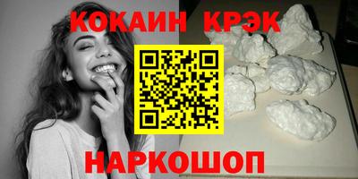 метадон Кулебаки