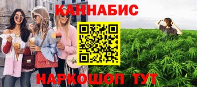 дистиллят марихуана Кунгур