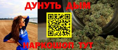 дистиллят марихуана Кунгур