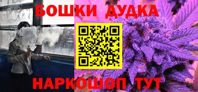 метадон Кулебаки