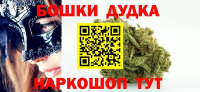 дистиллят марихуана Кунгур