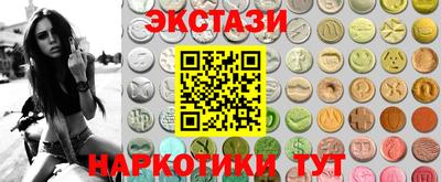 ECSTASY Кумертау