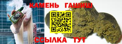 дистиллят марихуана Кунгур