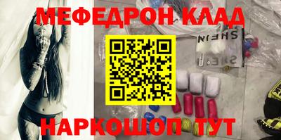 метадон Кулебаки