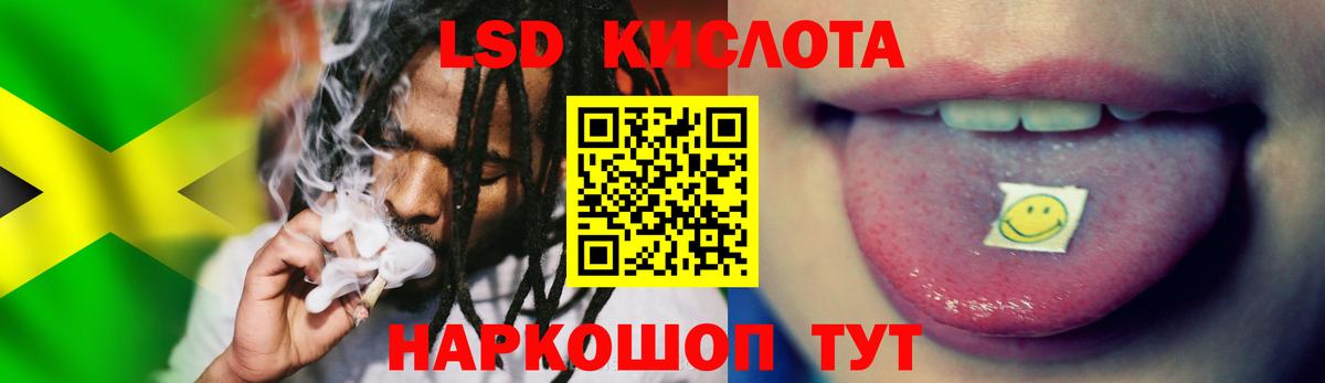 ЛСД экстази кислота  Лсд 25 экстази ecstasy  Вход с VPN  ЛСД экстази  Вичуга 