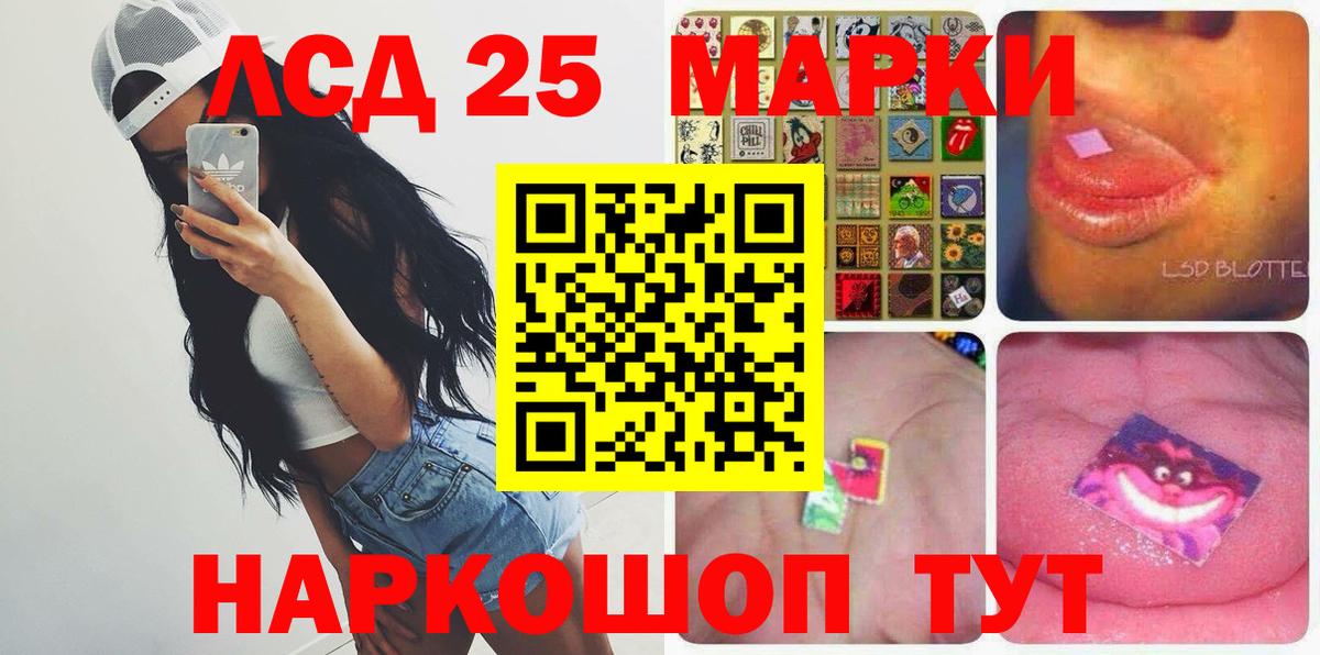 ЛСД экстази кислота Вичуга