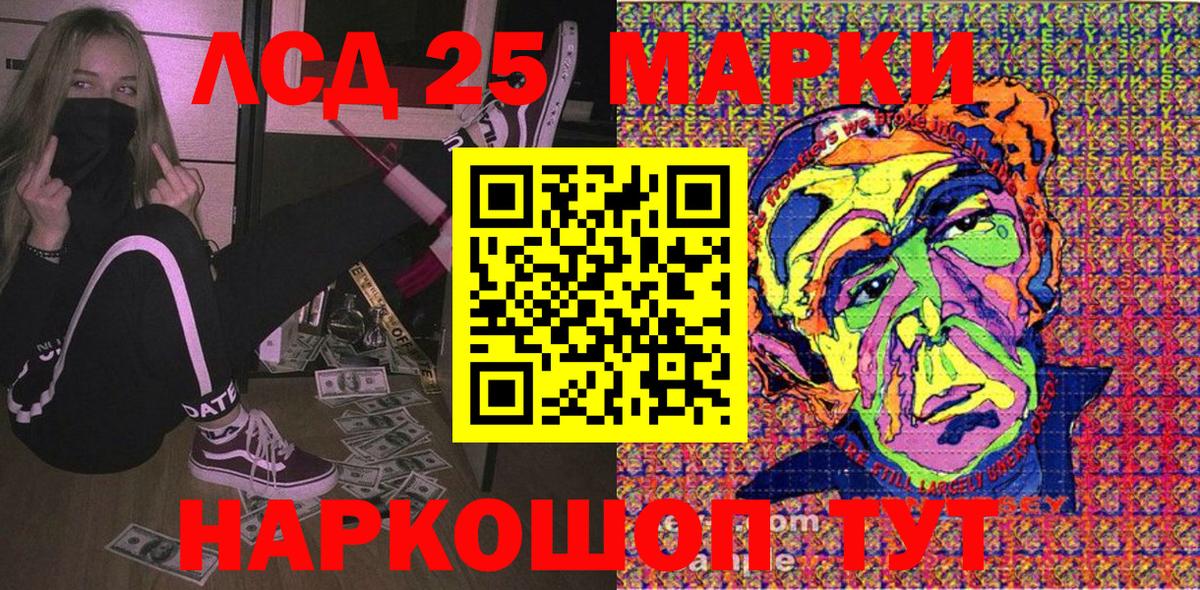 Наркотические марки 1,8мг  Наркотические марки 1,8мг  Вход с VPN  купить наркотики сайты  Вичуга 