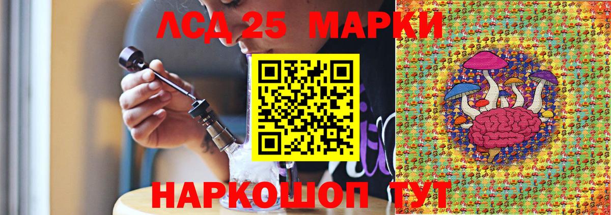 Марки 25I-NBOMe 1500мкг Вичуга
