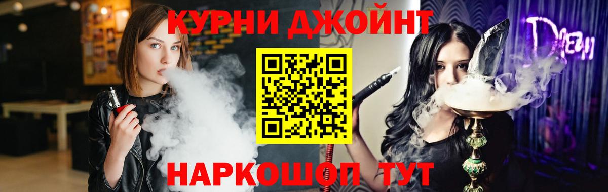 МАРИХУАНА тримм Вичуга