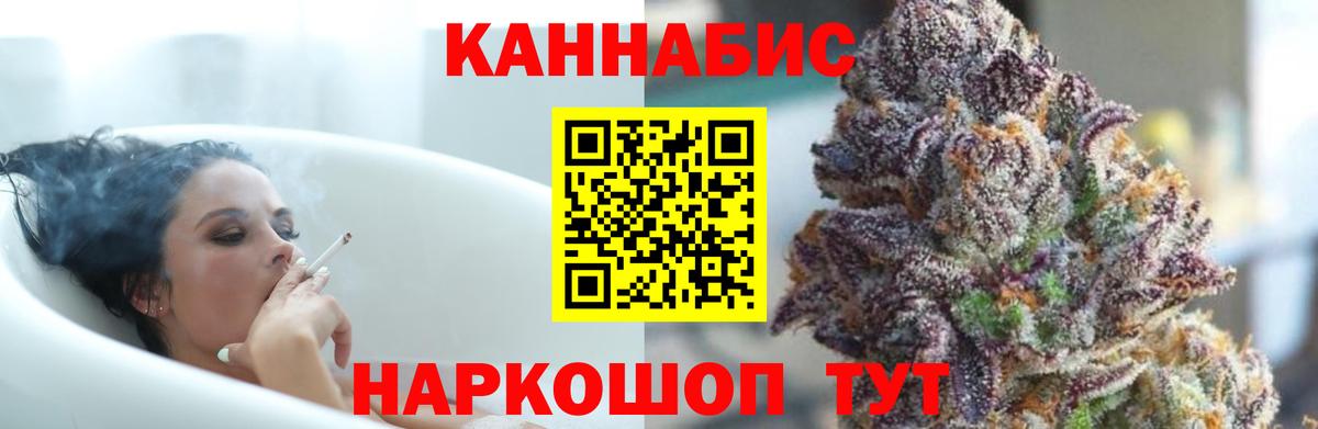 Вичуга  Бошки Шишки OG Kush  Конопля сатива  Вход с VPN 